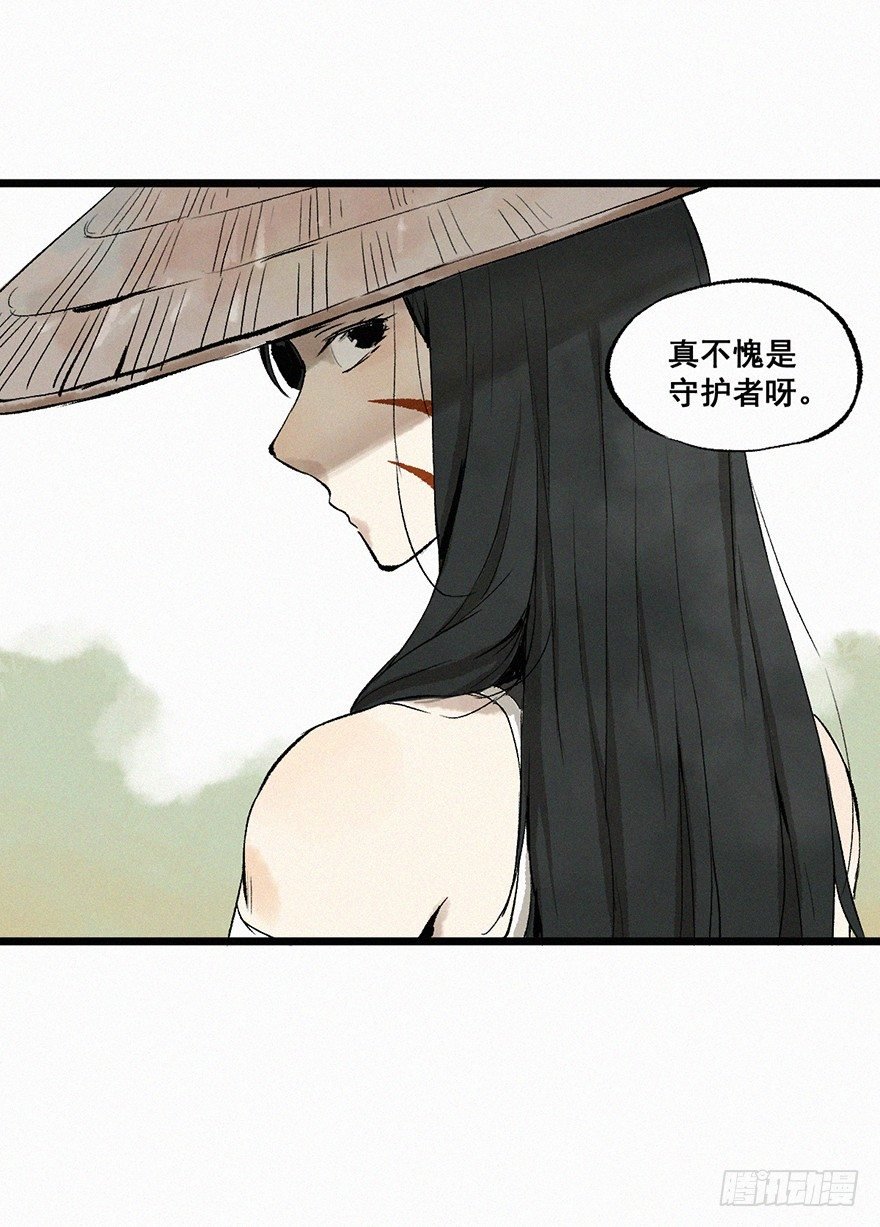 印记
