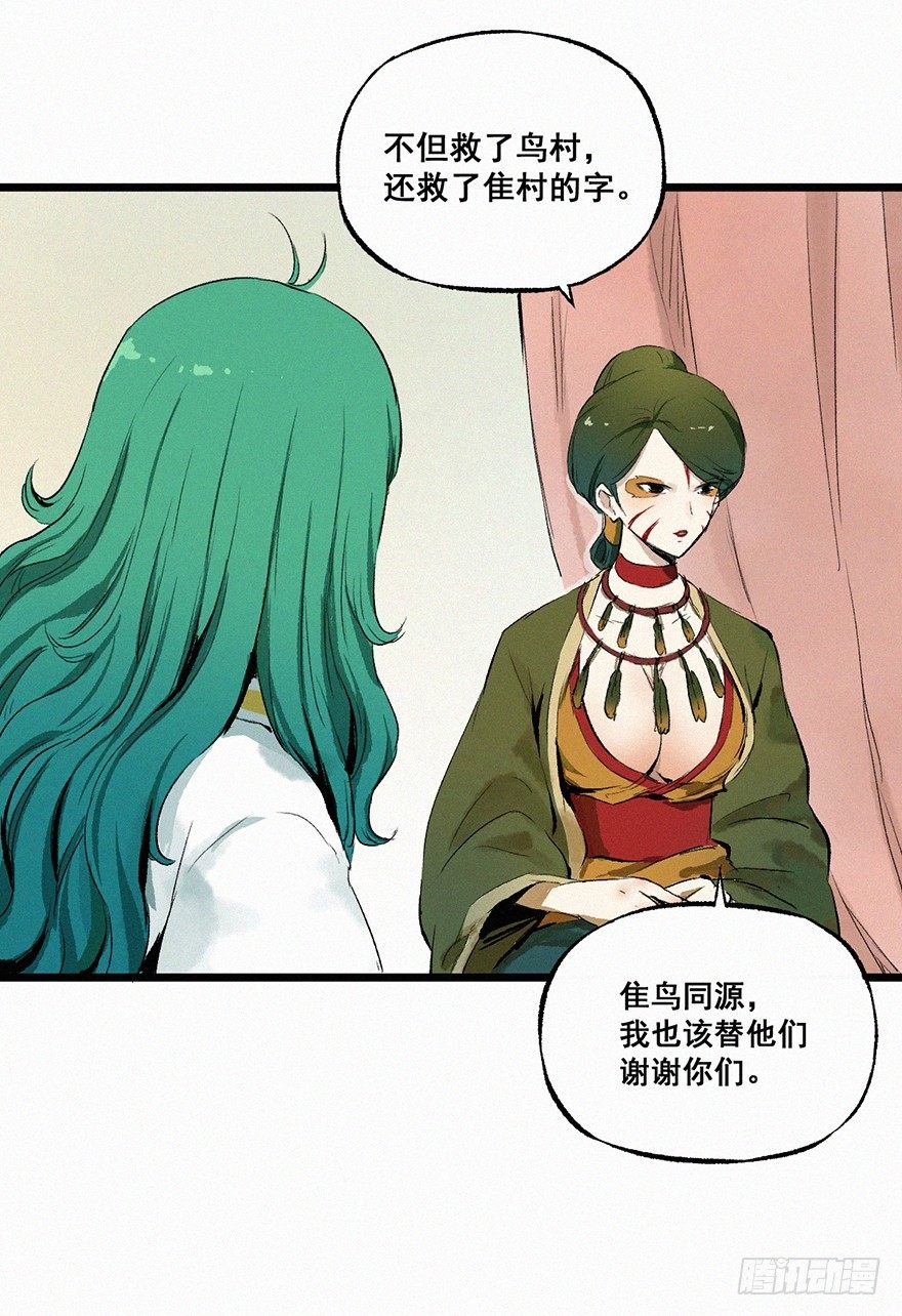 印记