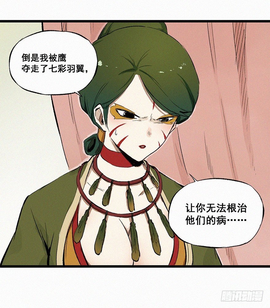 印记