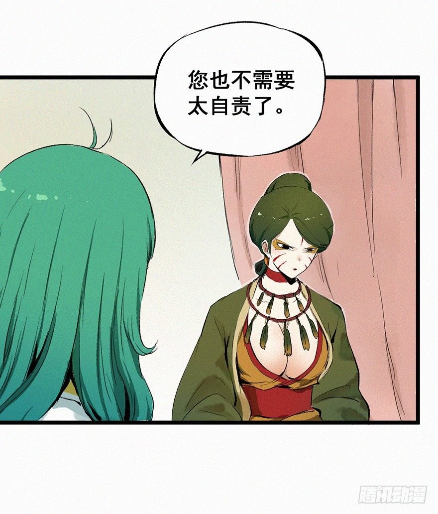 印记