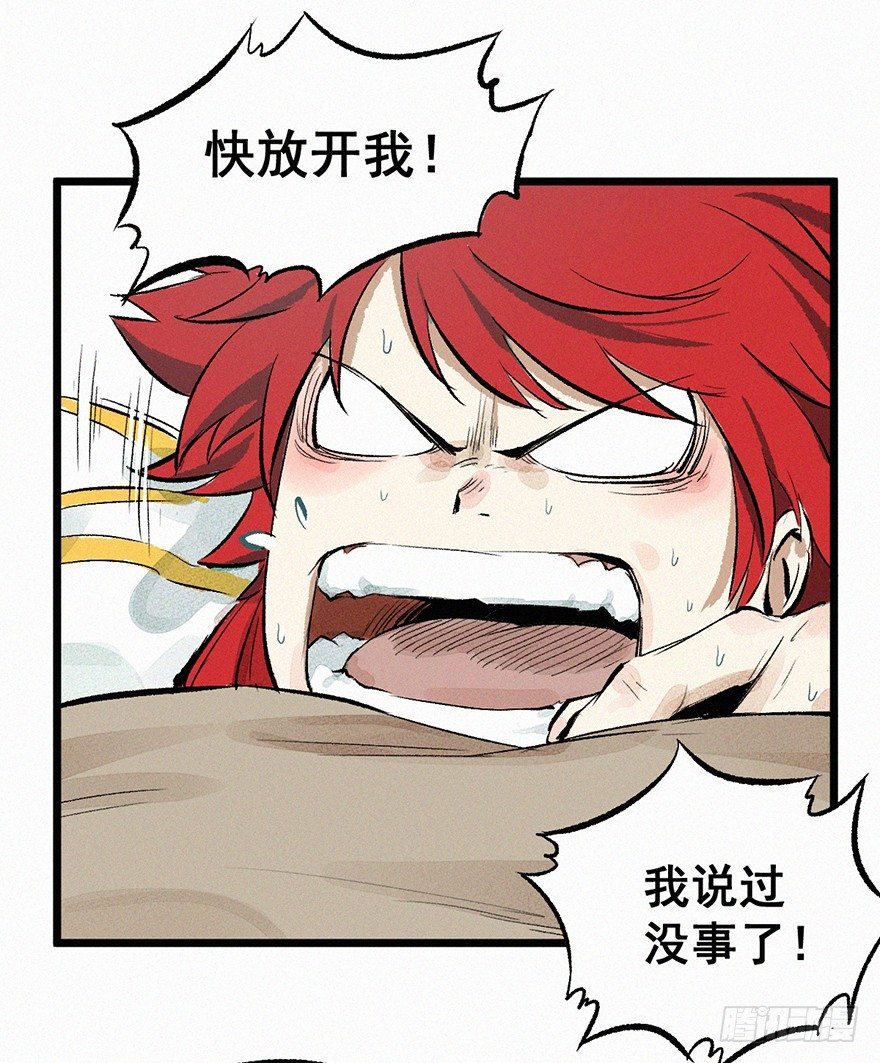 印记