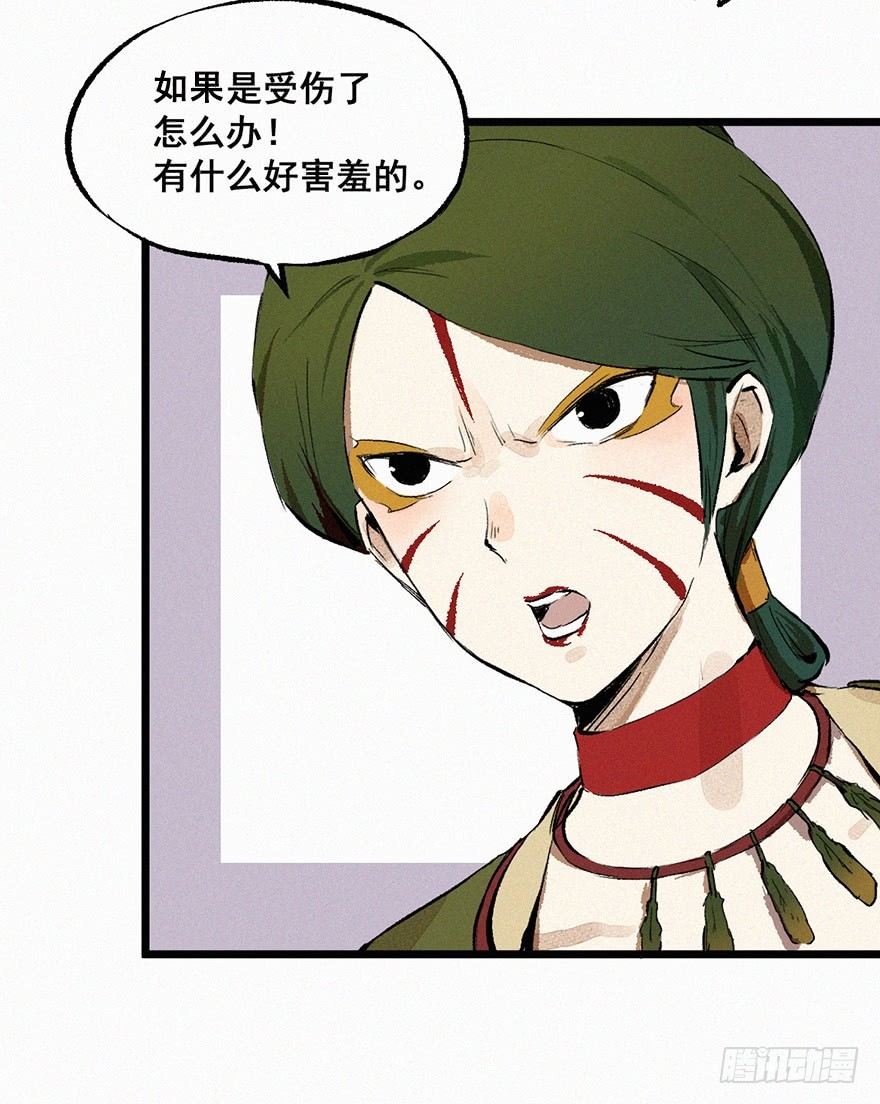 印记