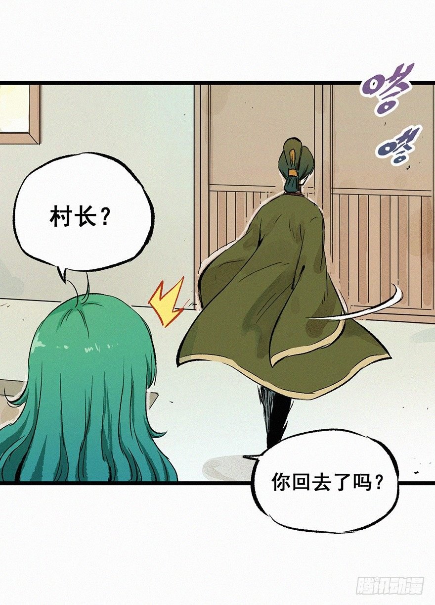 印记