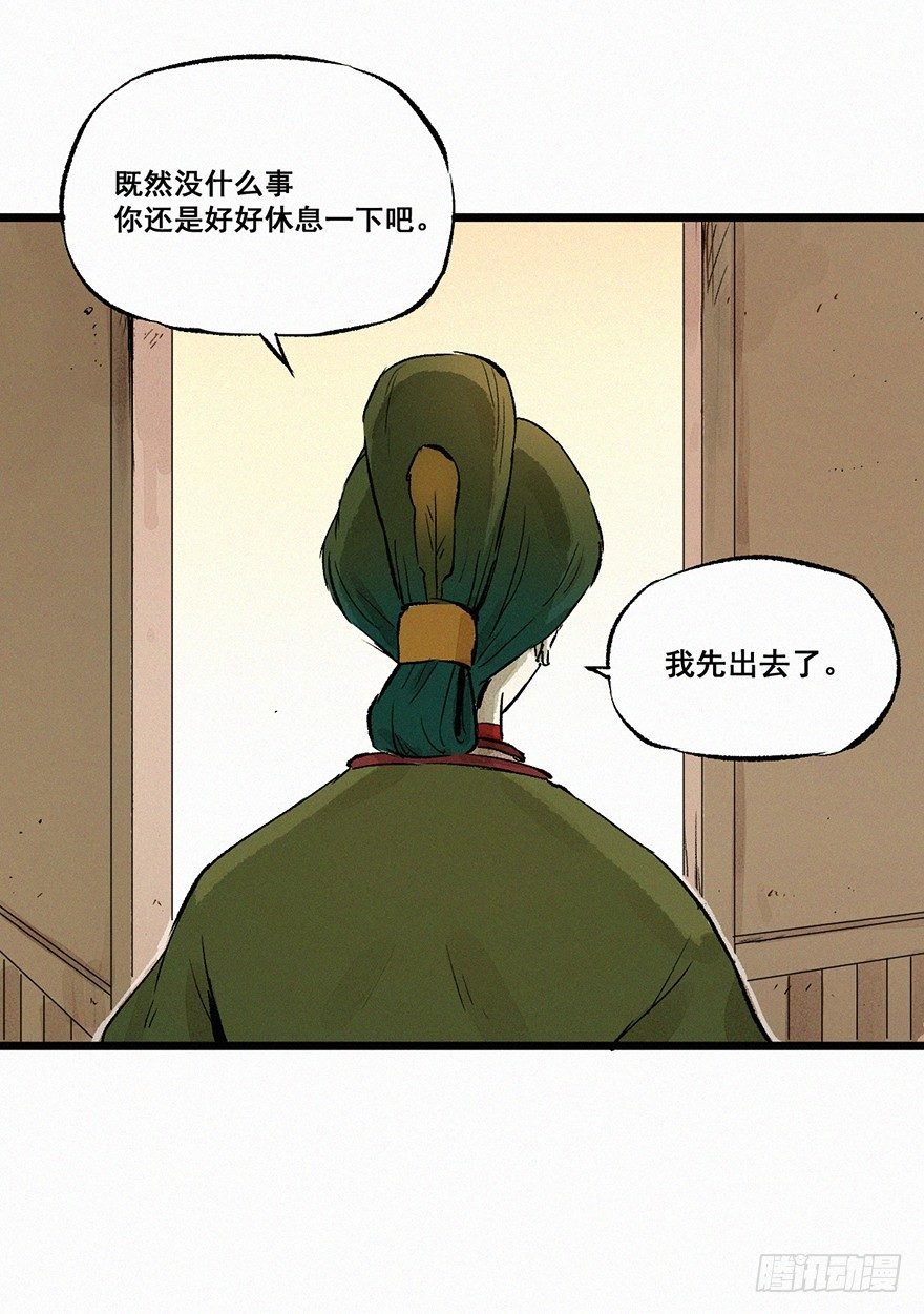 印记