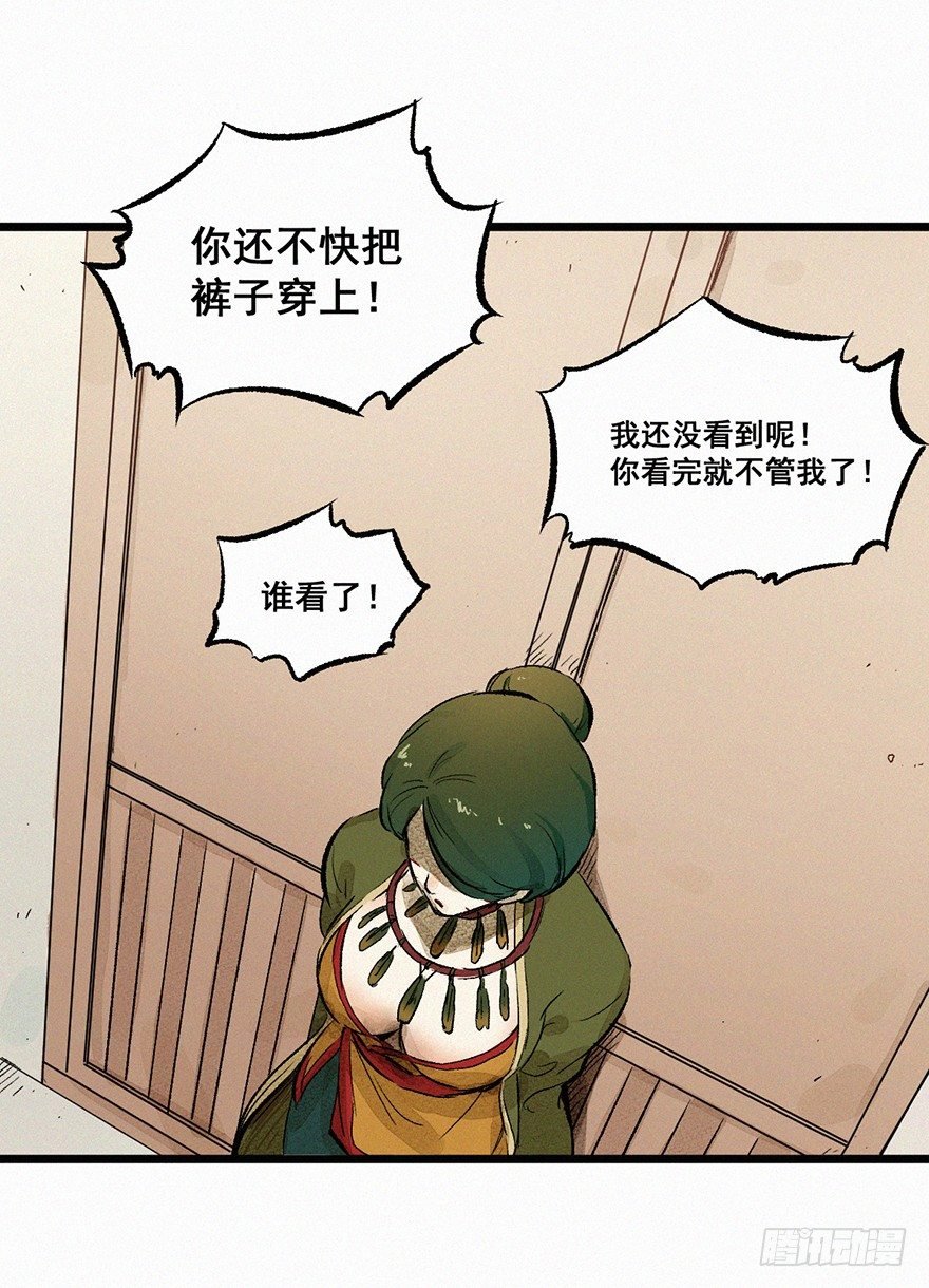 印记