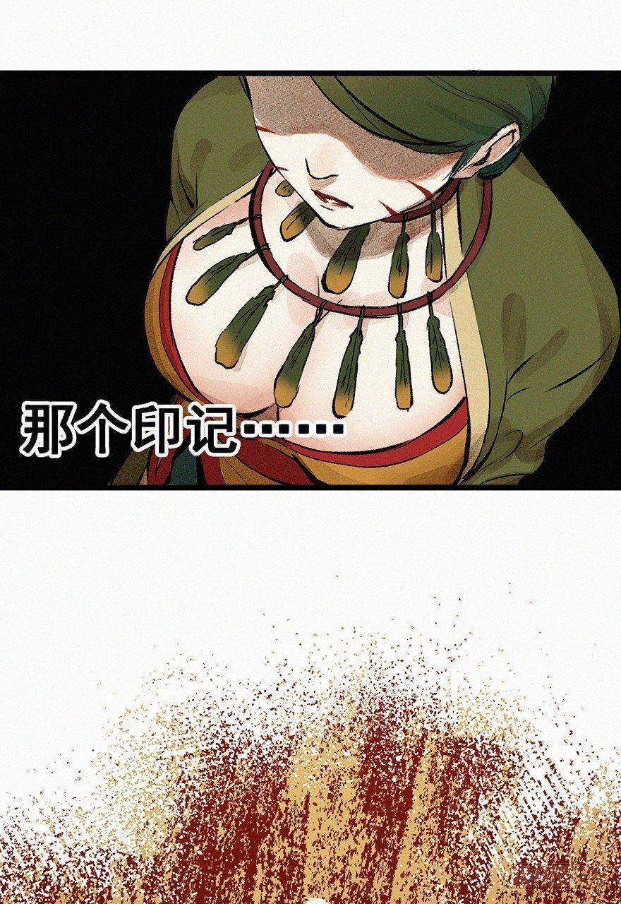 印记