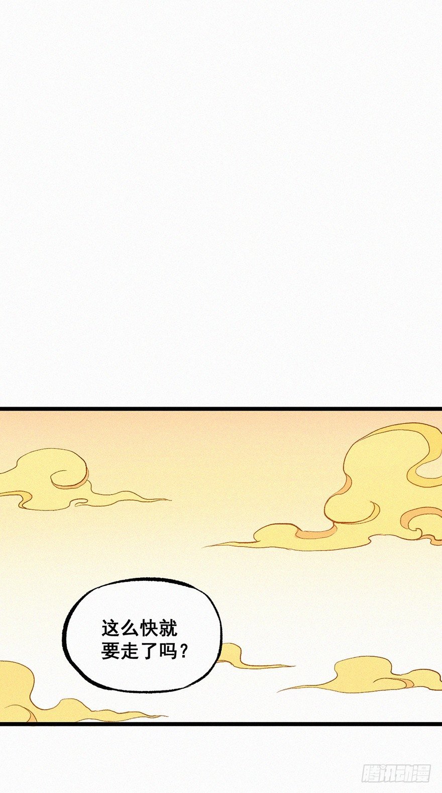 印记