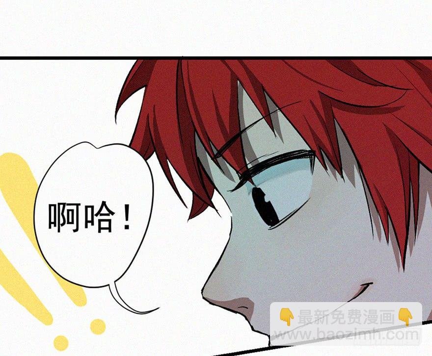 异世