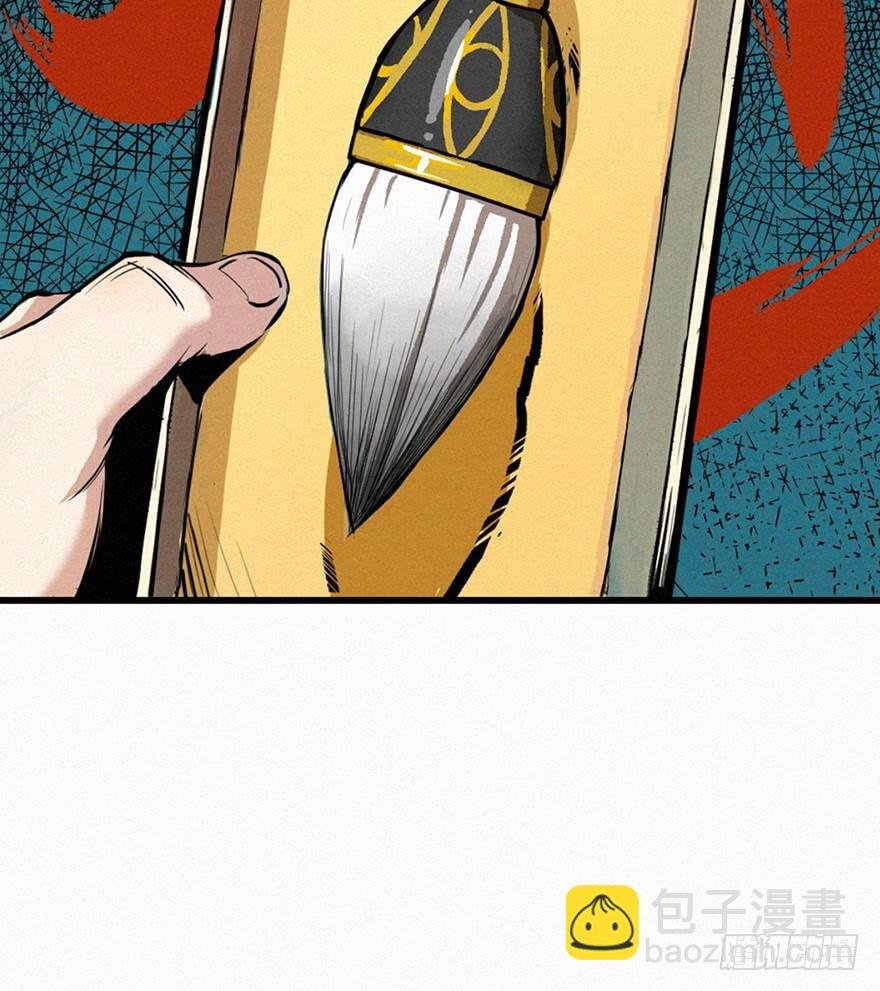 异世
