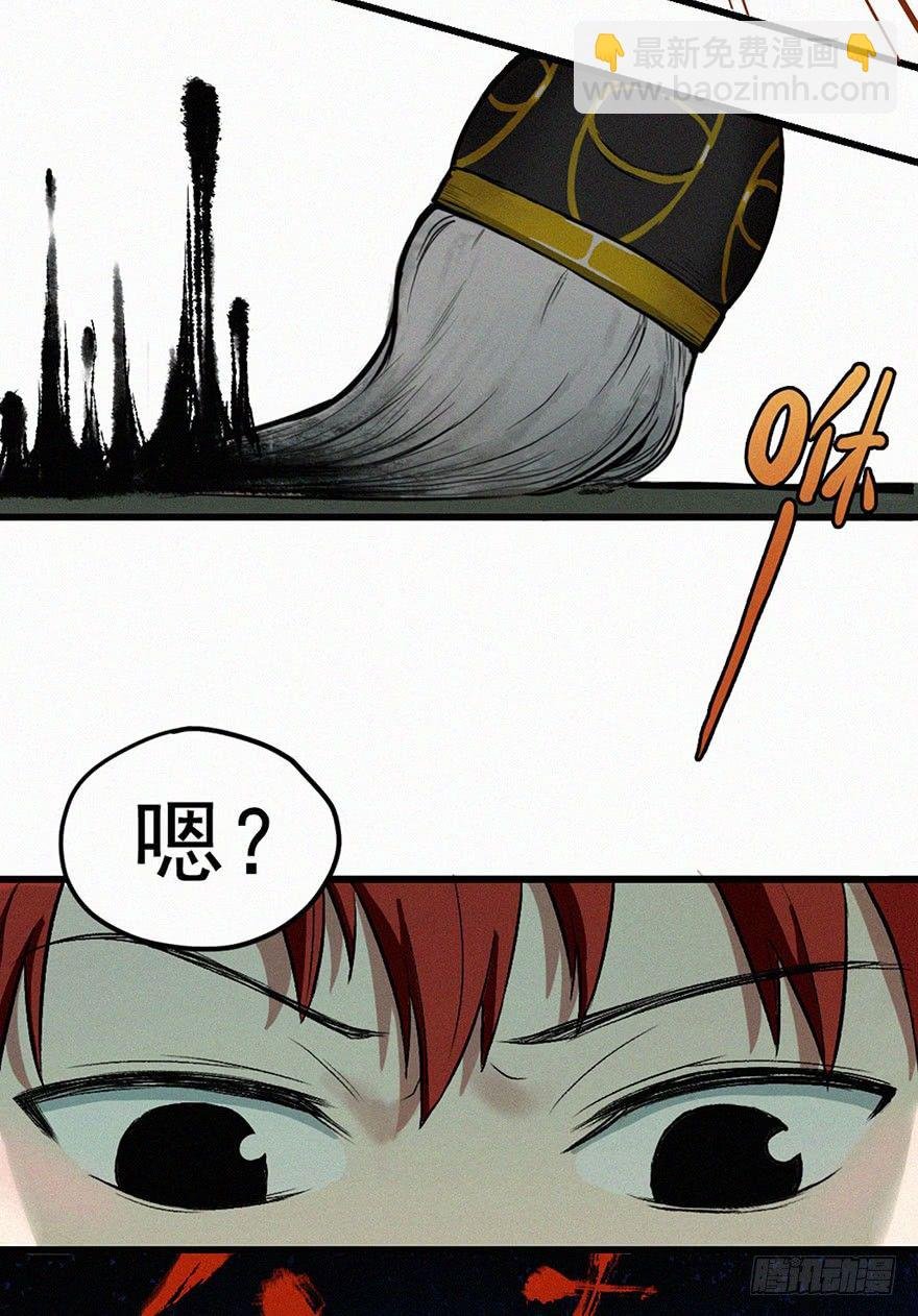 异世