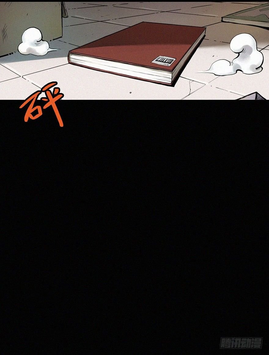 异世
