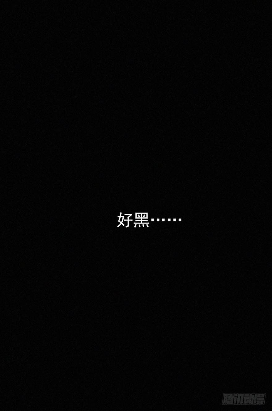 异世