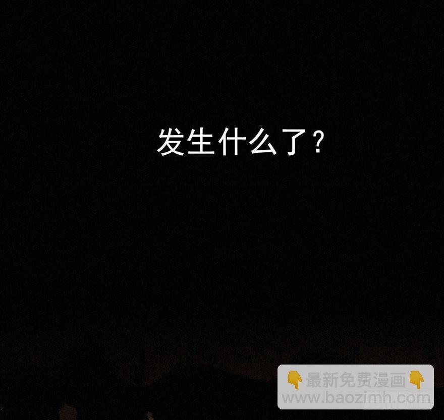 异世