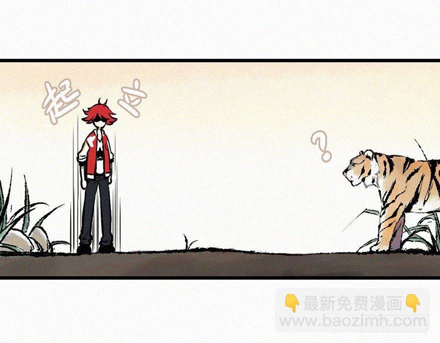 异世