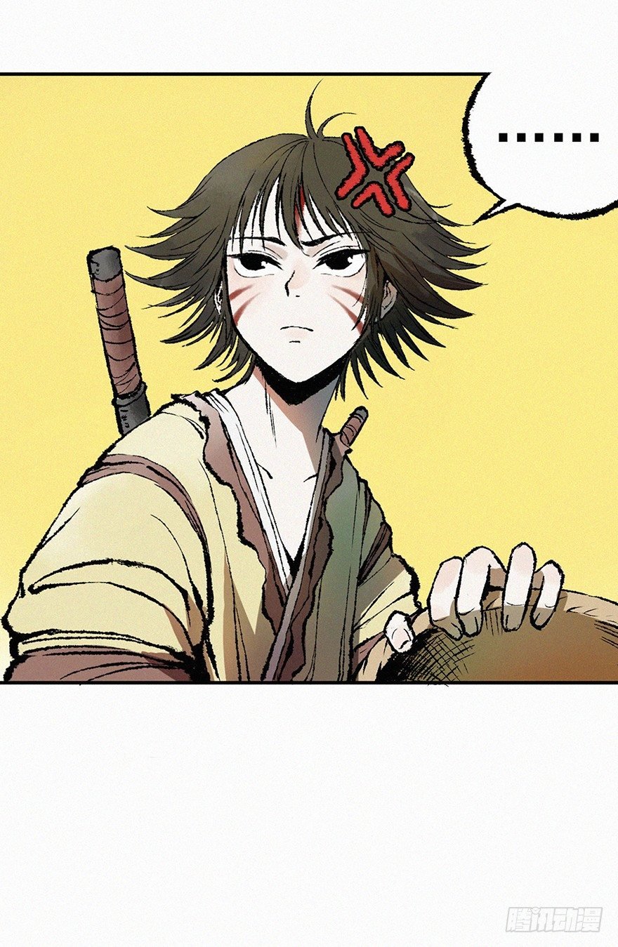 异世