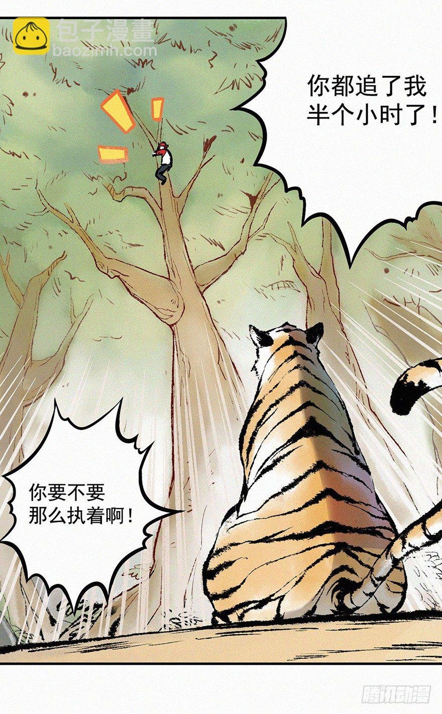 异世