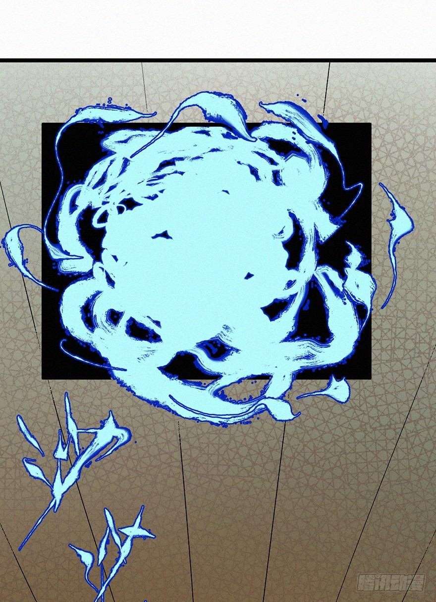 失联