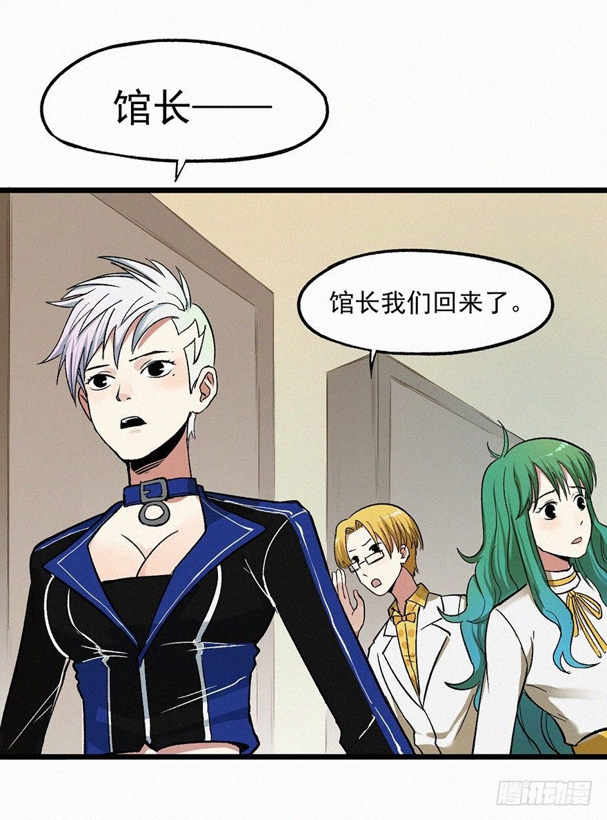 失联