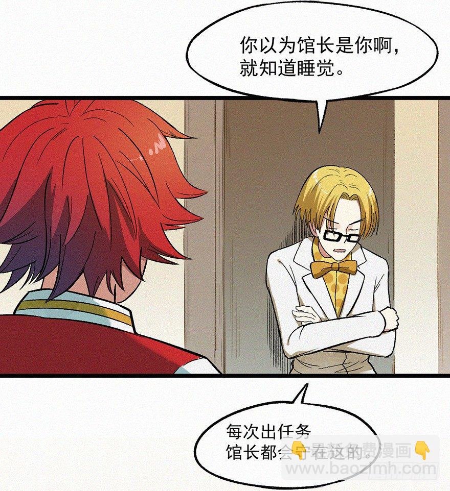 失联