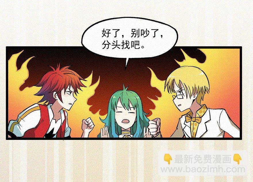 失联