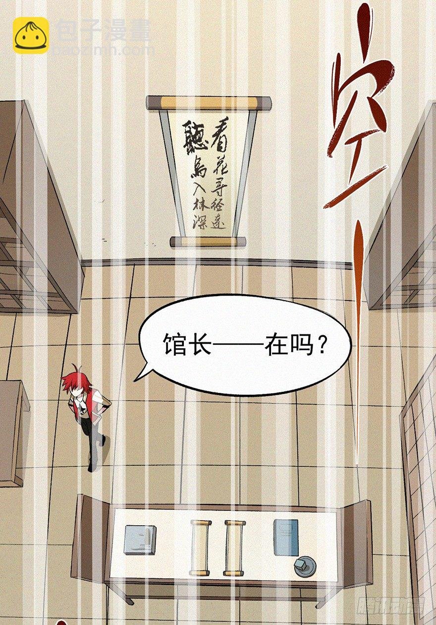 失联