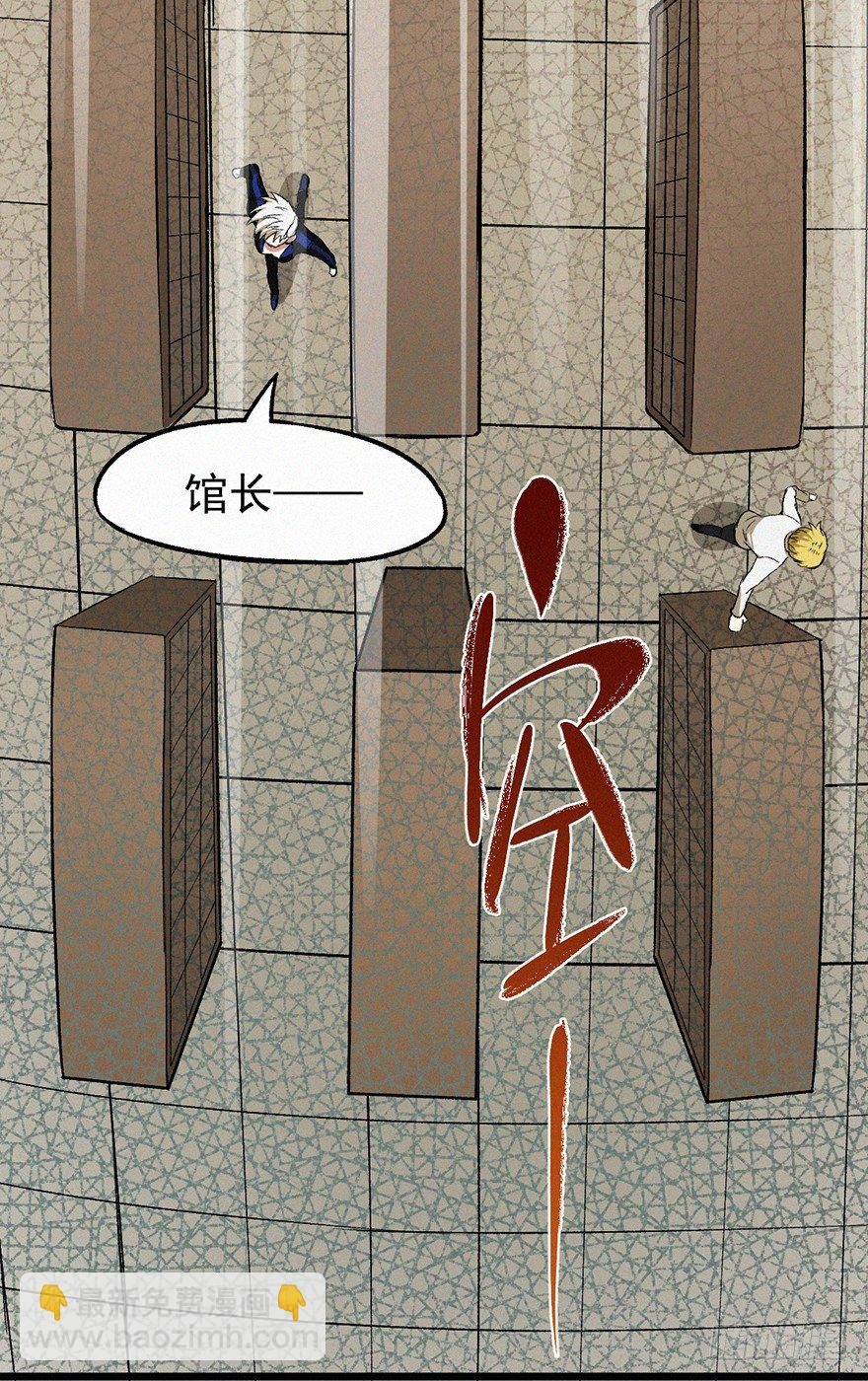 失联