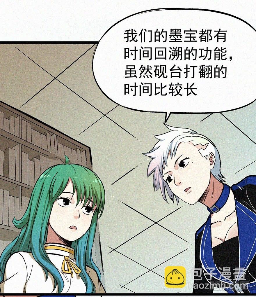 失联