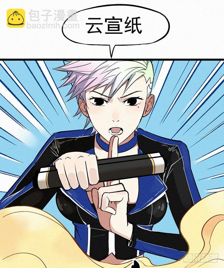失联