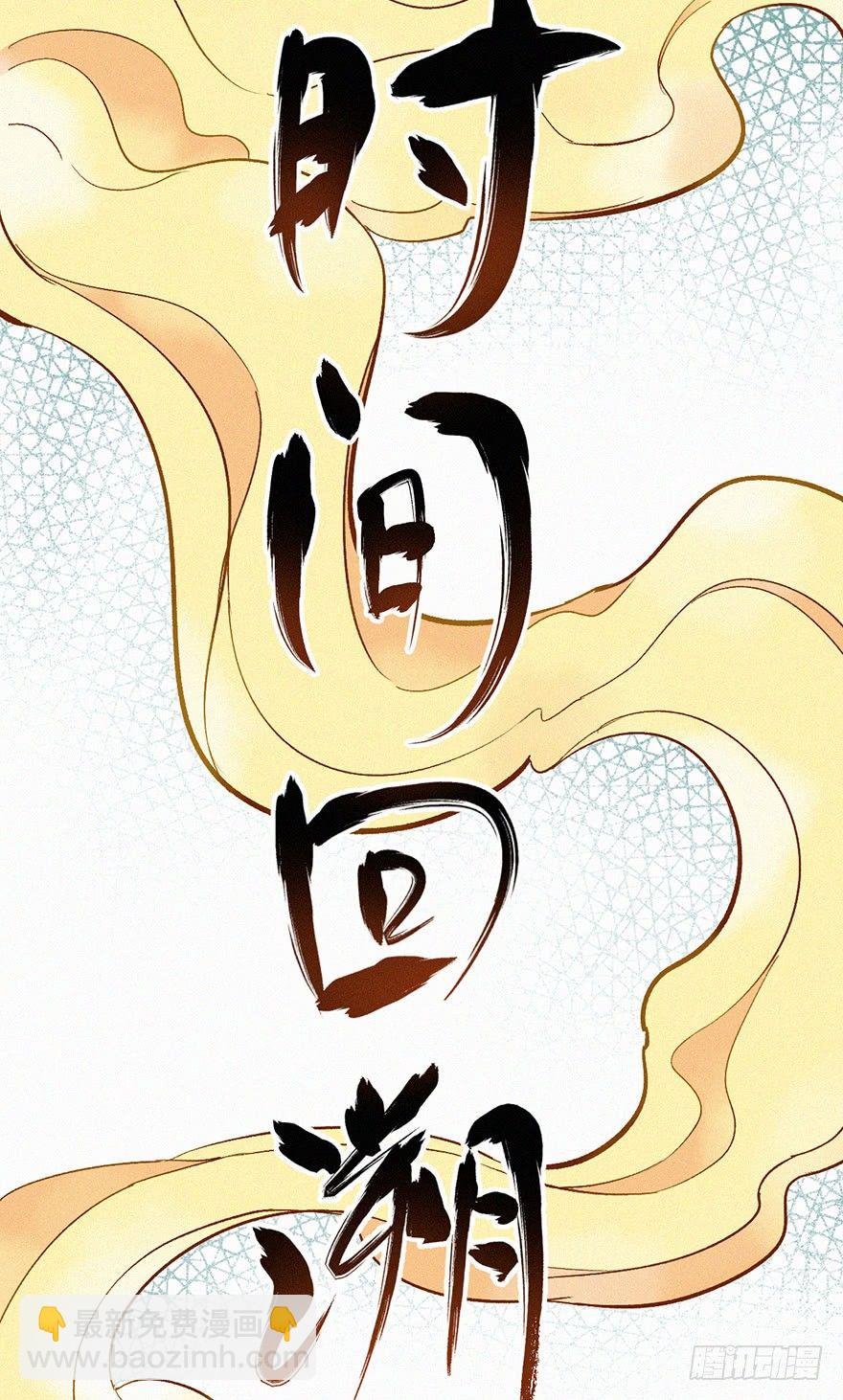 失联