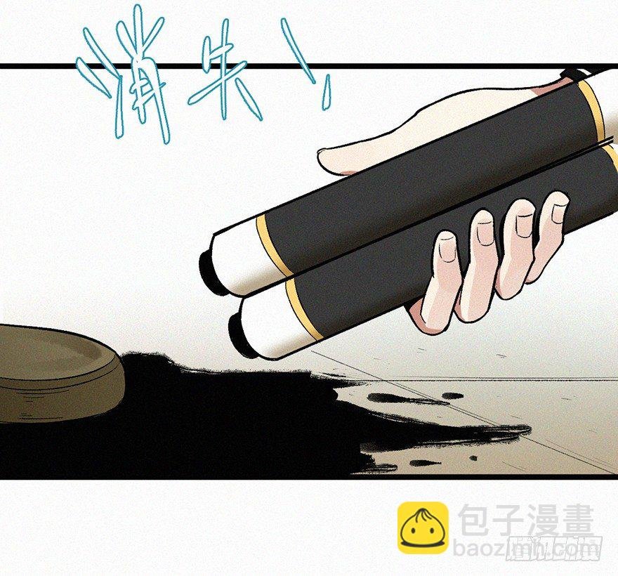 失联