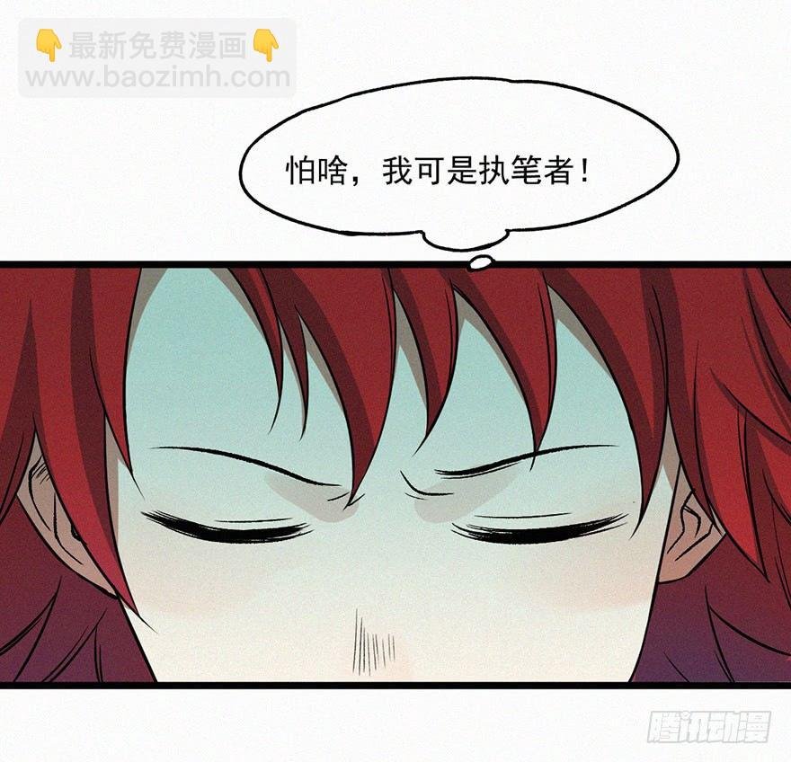 失联