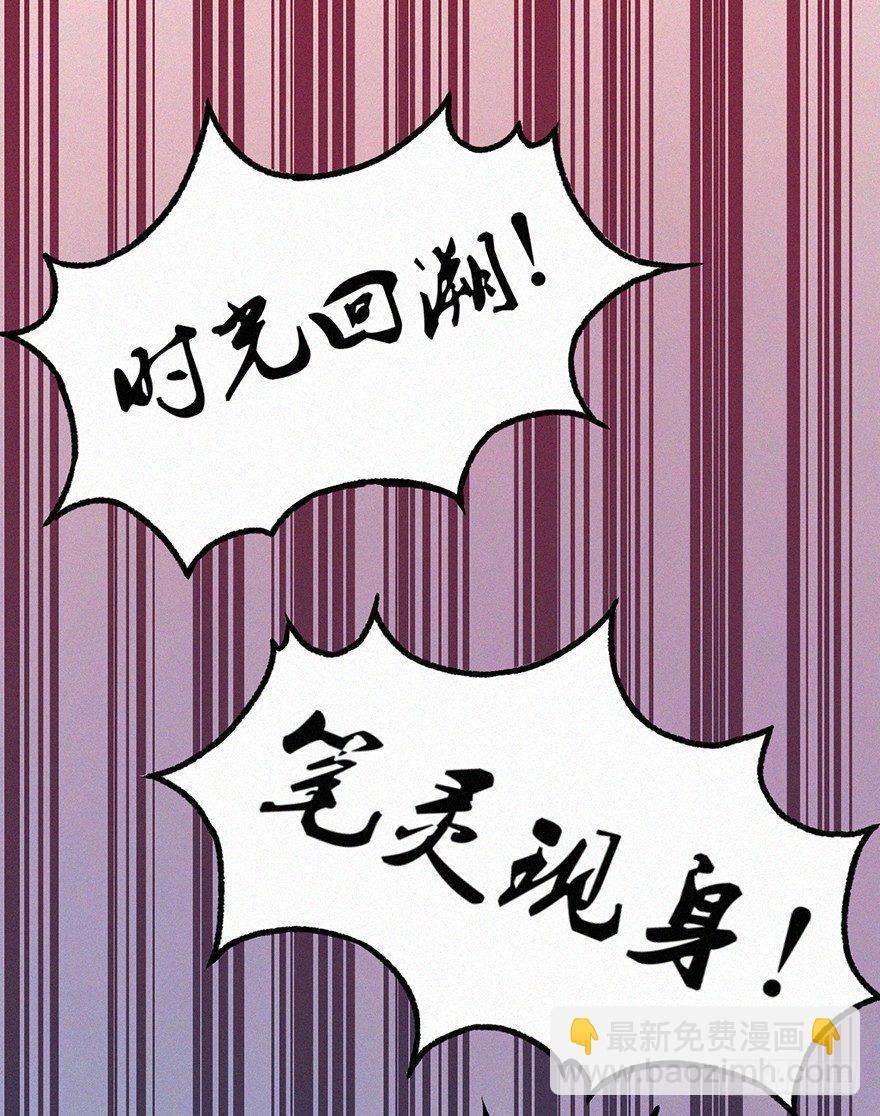 失联