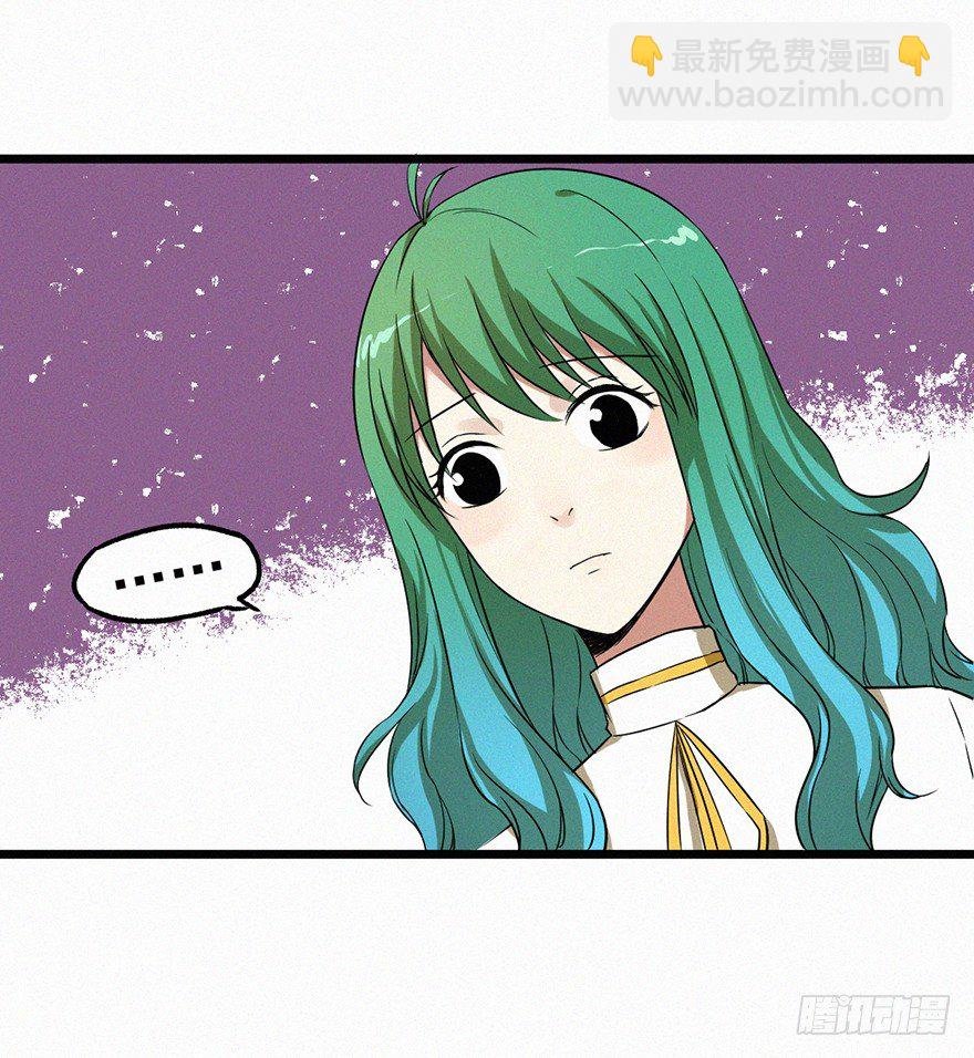失联