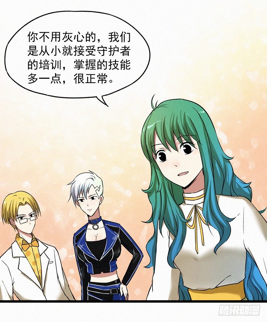 失联