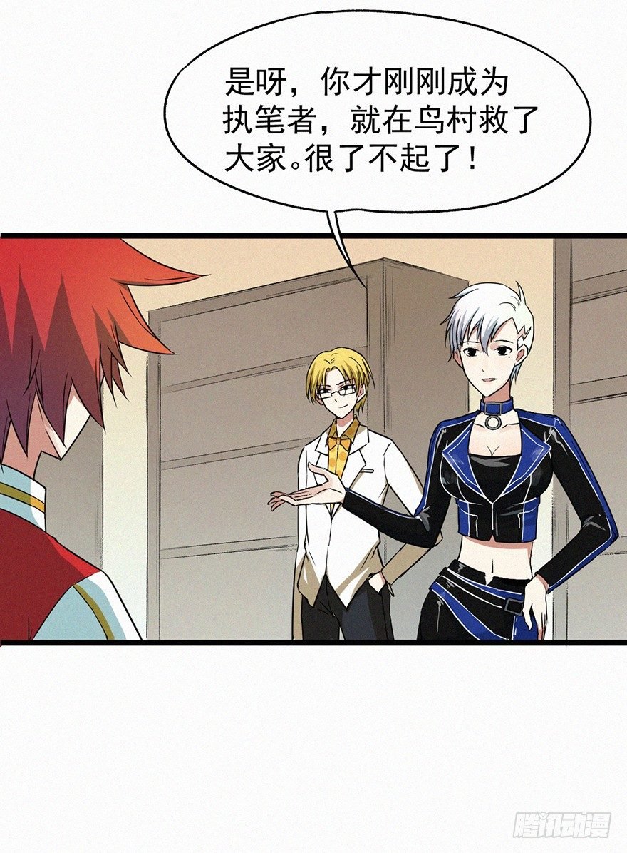 失联