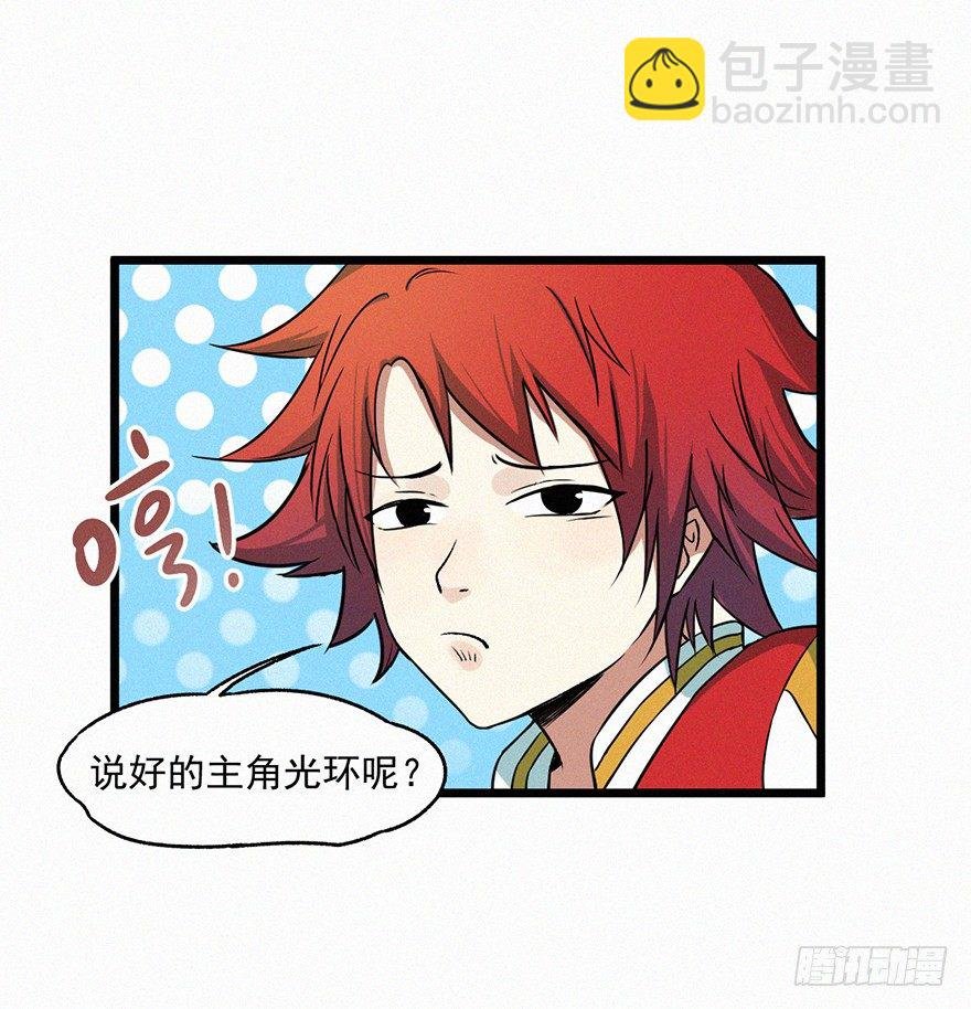 失联