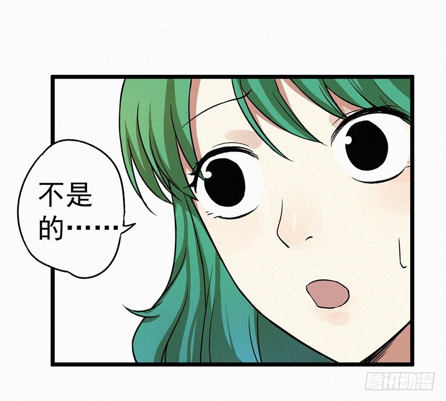 失联