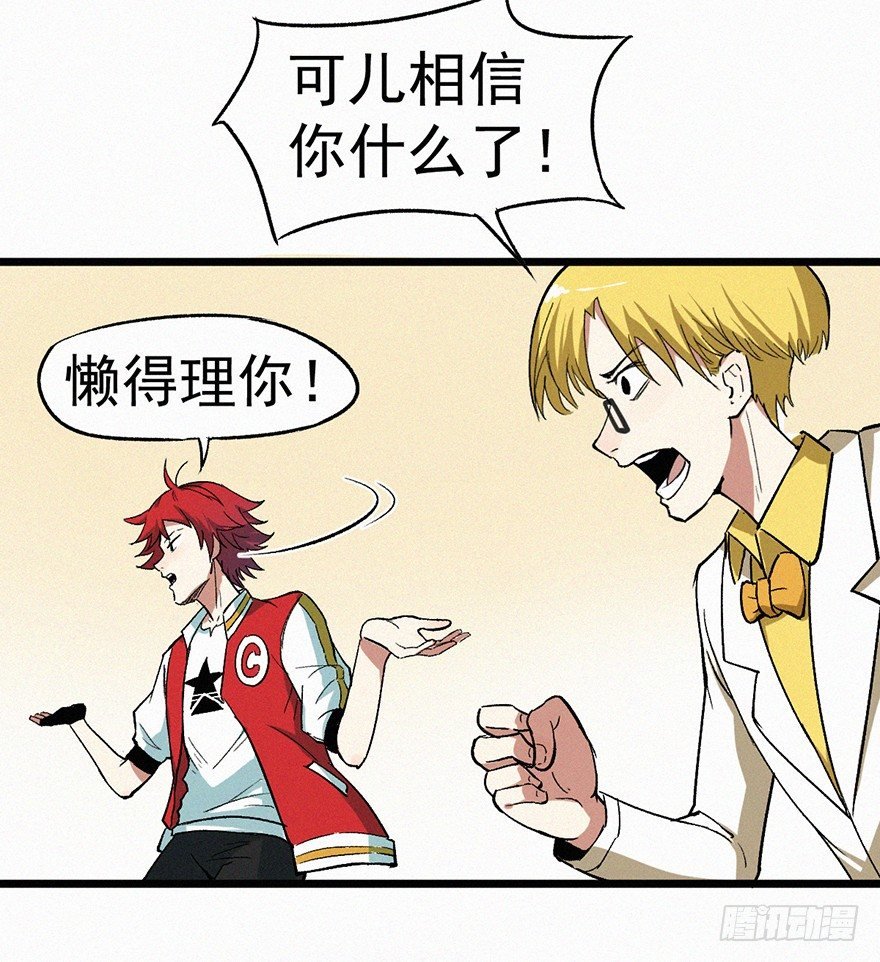 密码
