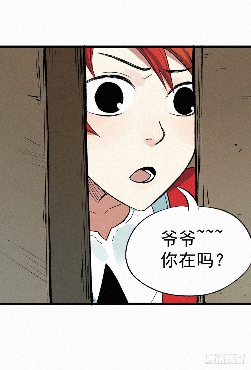 密码