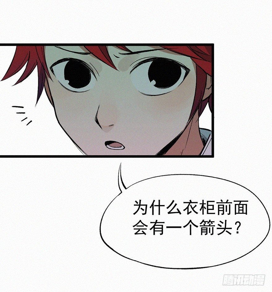 密码