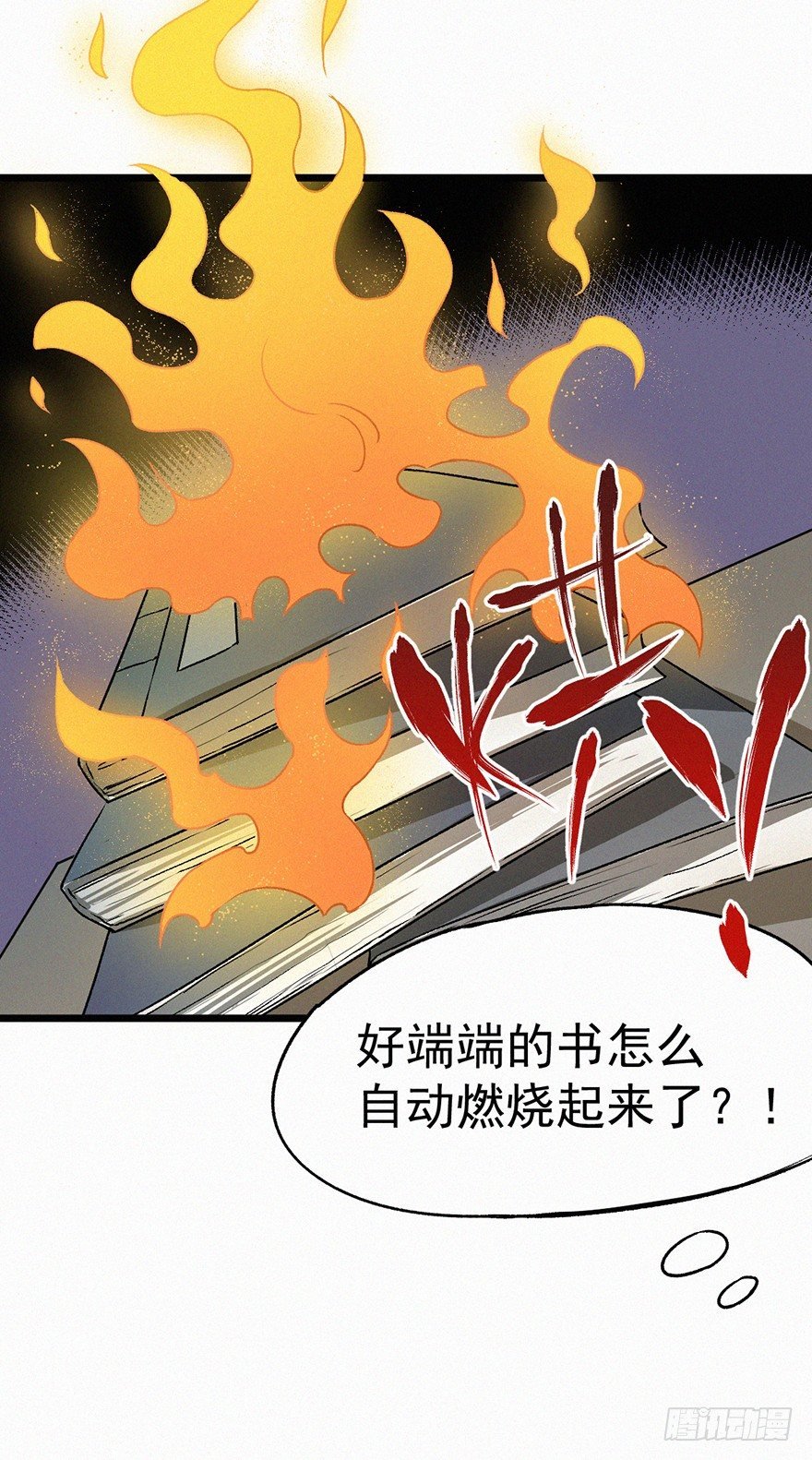 密码
