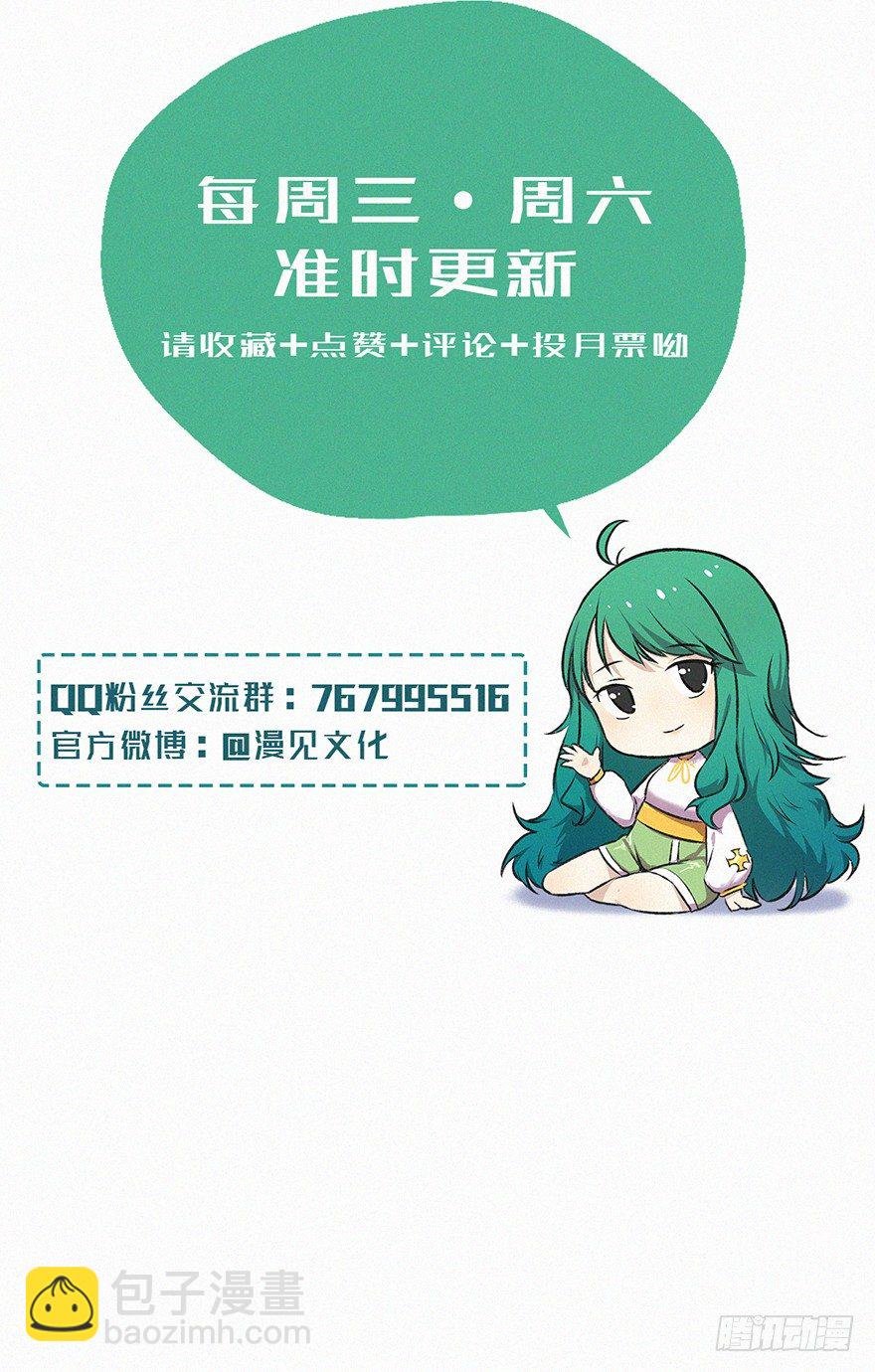密码