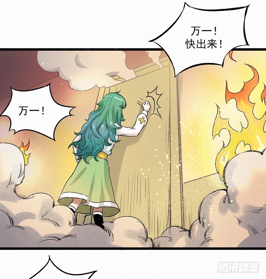 怨灵