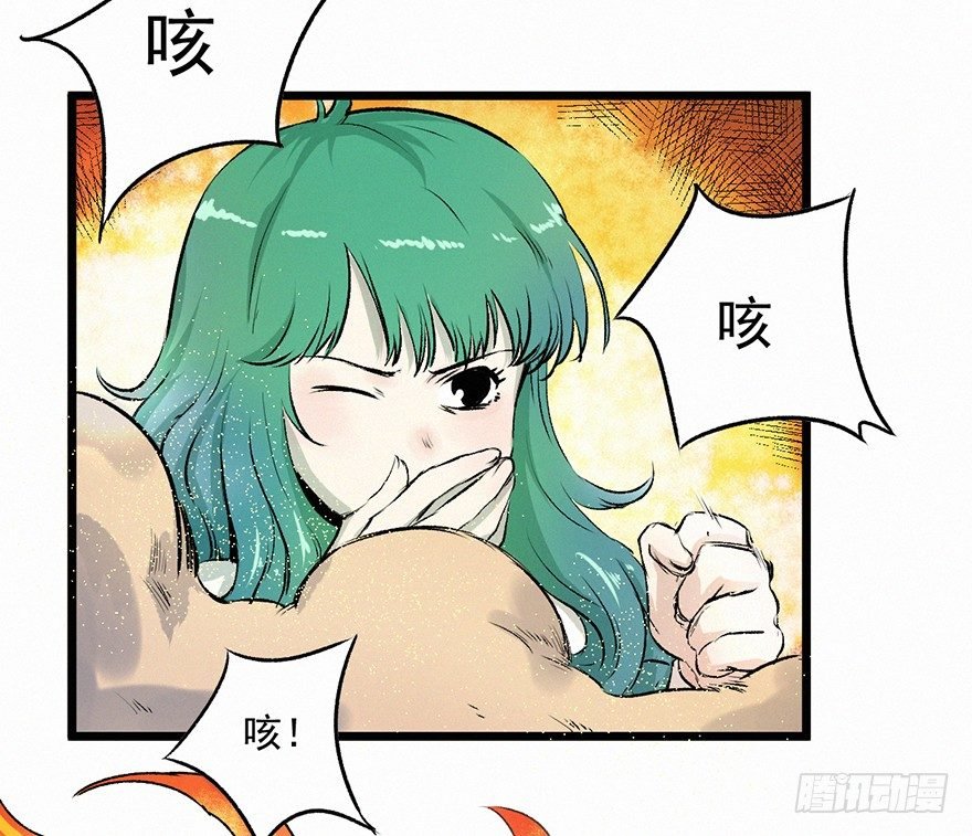 怨灵