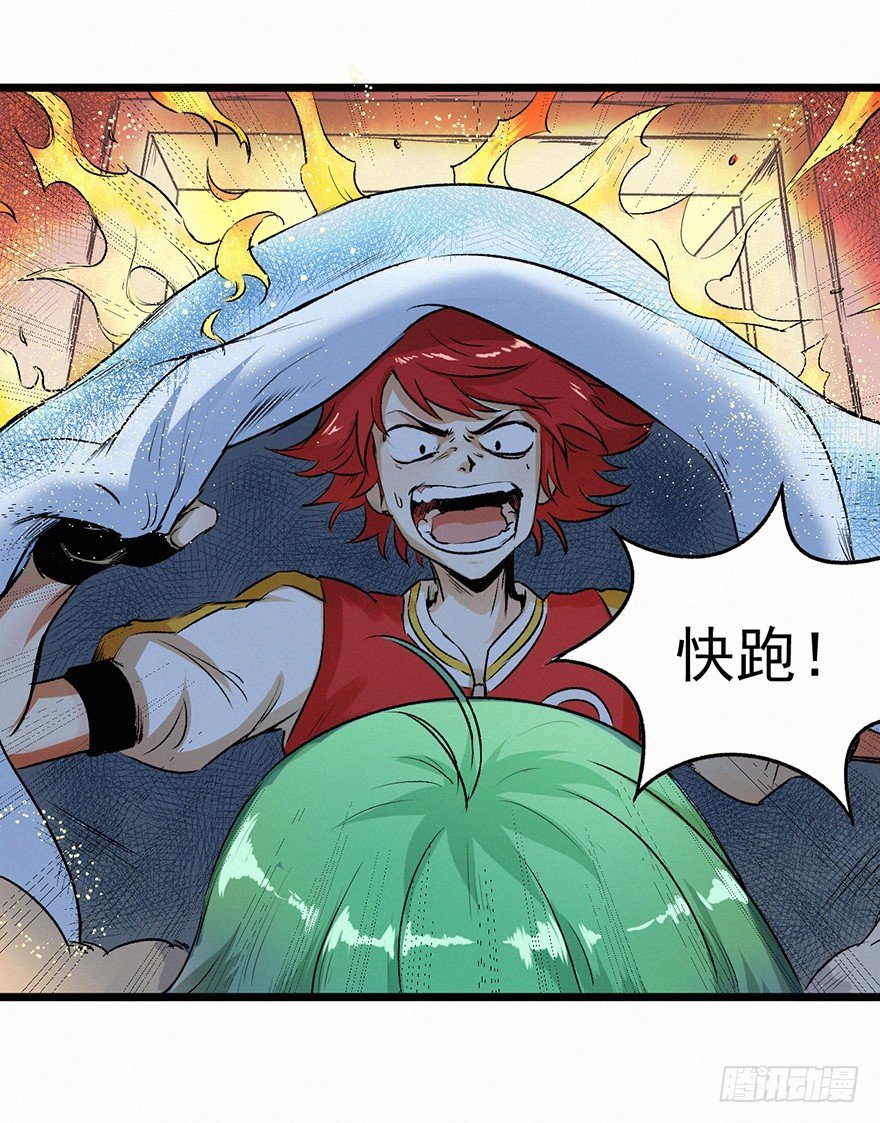 怨灵