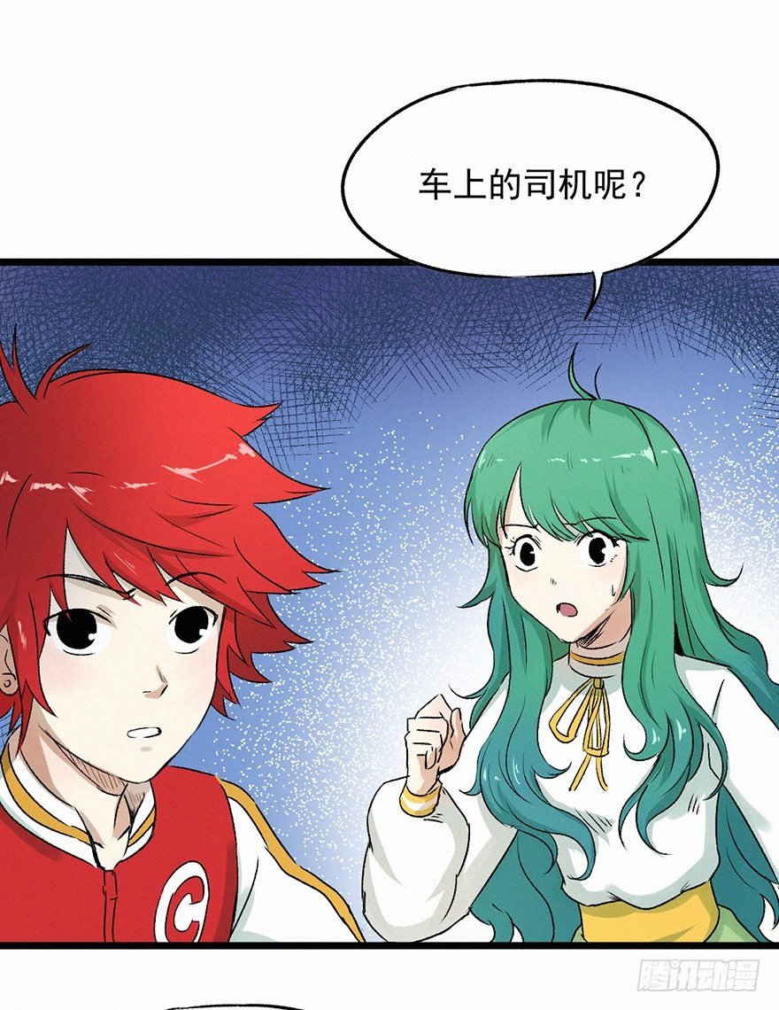 怨灵
