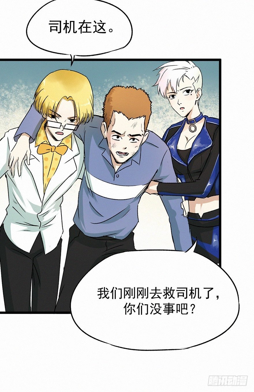 怨灵