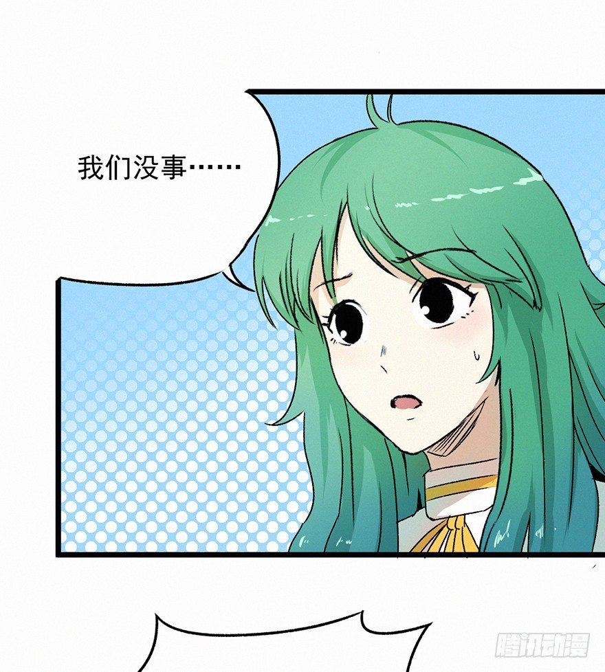 怨灵