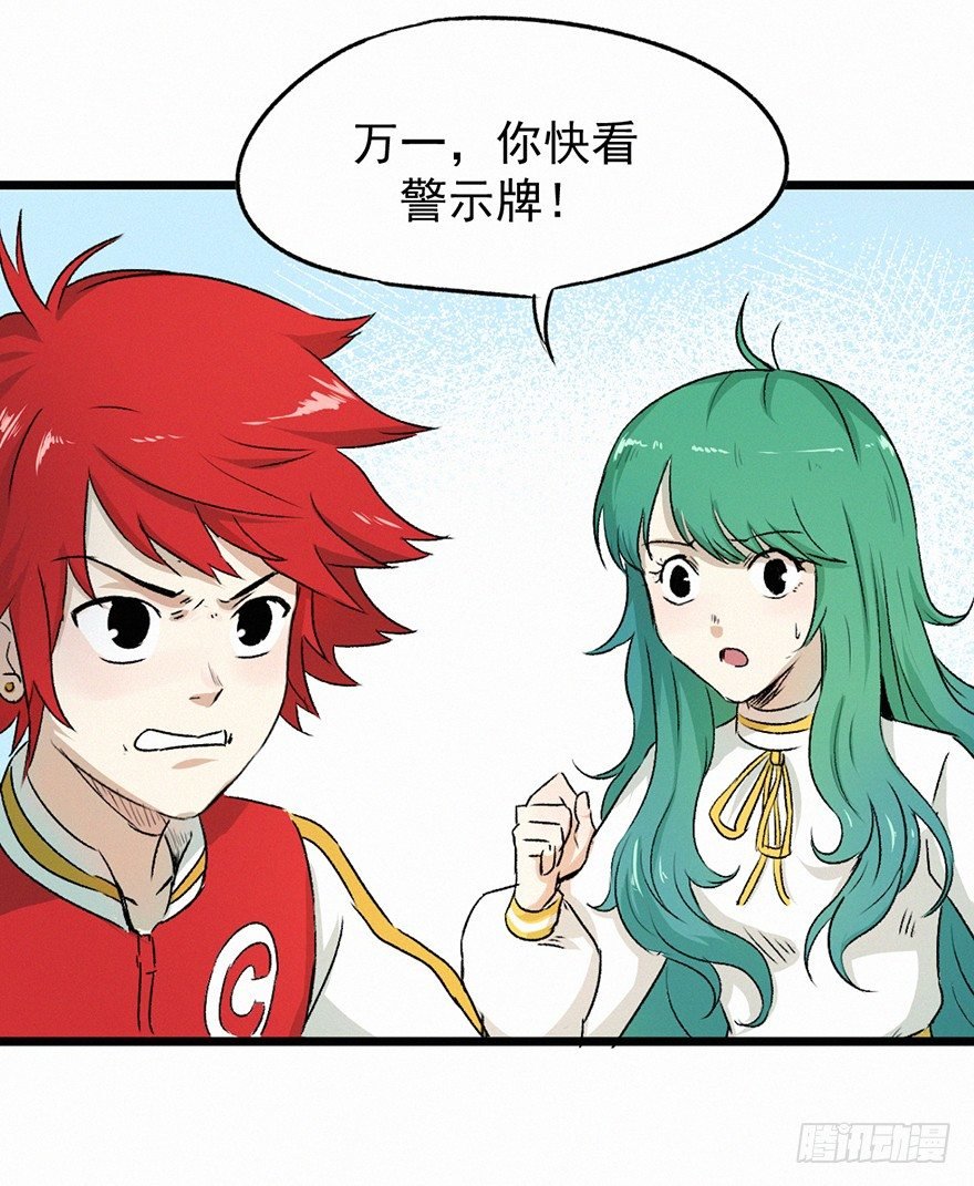 怨灵