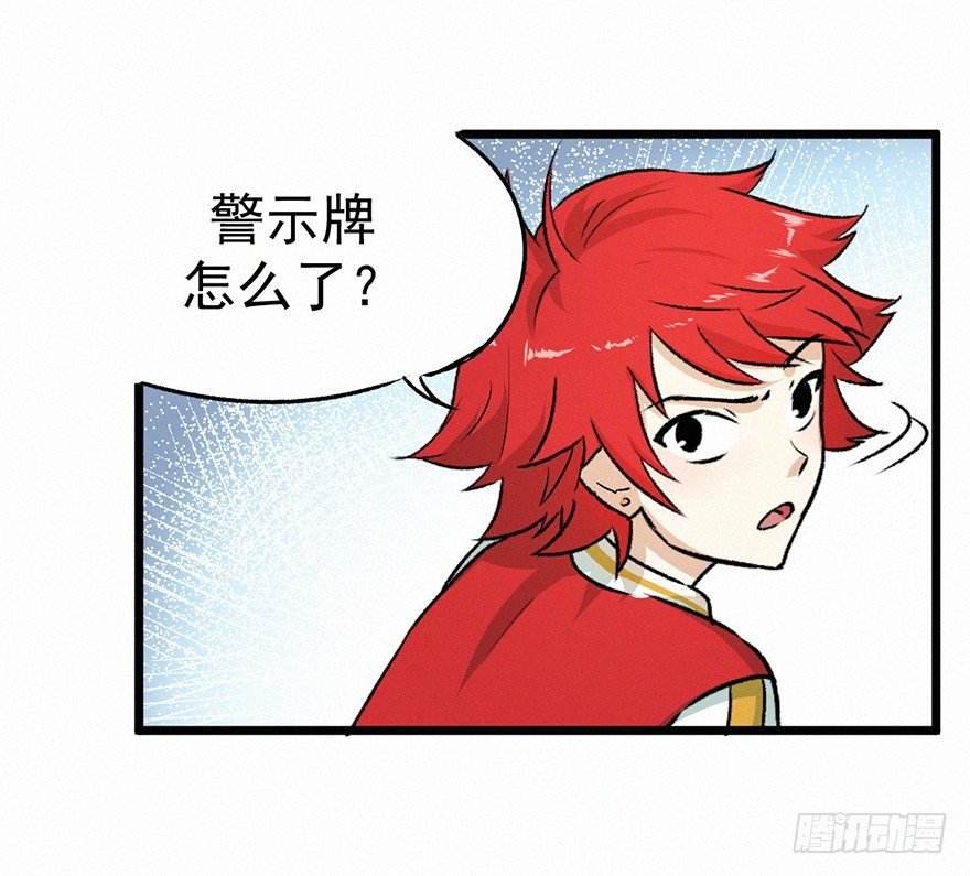 怨灵